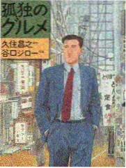 厨房对话生活综艺封面图